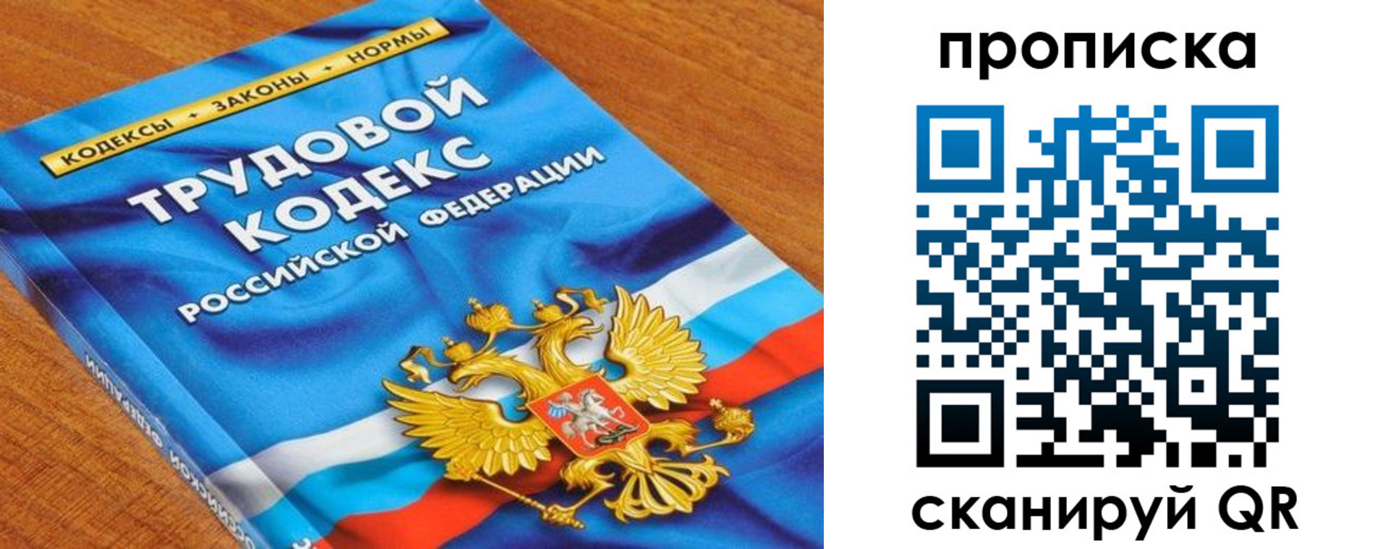 регистрация для школы в Калининградской области
