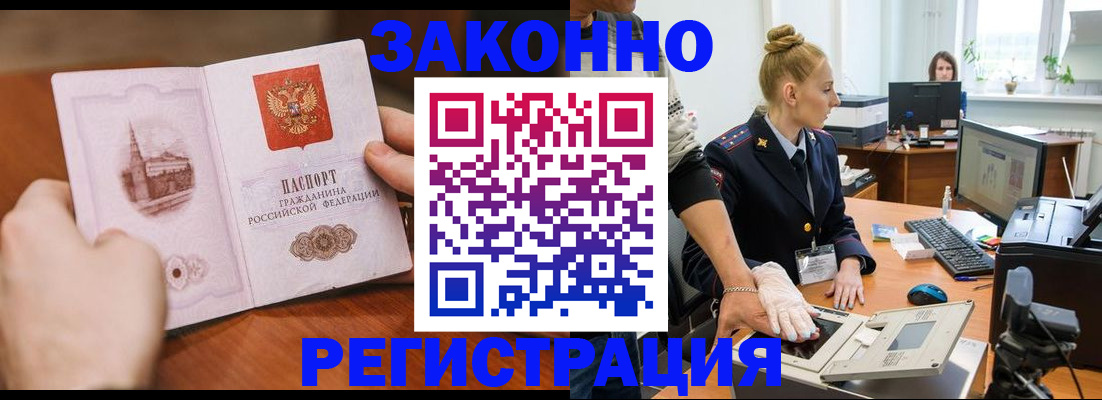 найти адрес прописки в Калининградской области